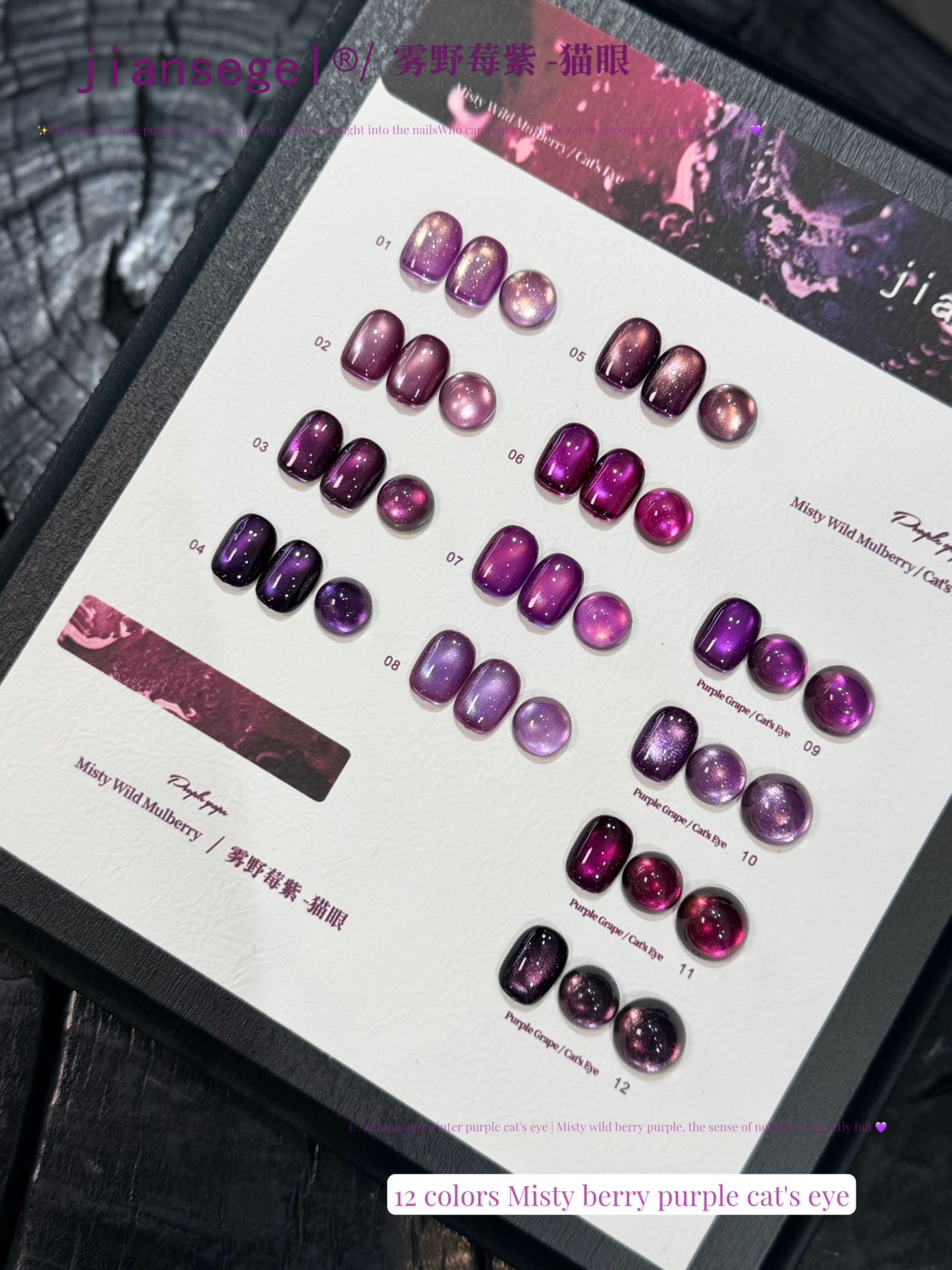 ชุดยาทาเล็บเจลฮาโลวีน 12 ชิ้น  - Nail Art Vampire บทวิจารณ์และราคา